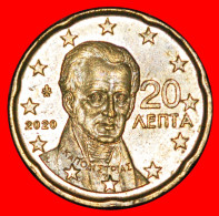 * NORDIC GOLD (2007-2023): GREECE  20 EURO CENTS 2020 SPANISH ROSE! · LOW START! · NO RESERVE!!! - Grèce