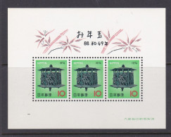 Japon 1973 BL 73 ** Nouvel An Lanterne Muromachi - Blokken & Velletjes