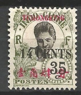TCH'ONG-K'ING N° 91 OBL / Used - Used Stamps