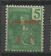 YUNNANFOU N° 19 NEUF*  TRACE DE CHARNIERE   / Hinge / MH - Unused Stamps