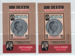 Kathiri State Of Seyun Bl.5 A+B 1974 Sir Winston Churchill MNH Stamps - Sir Winston Churchill