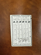 Calendrier économique Pour L'année 1819 * RARE Doc Illustré Début XIXème * Calendar Almanach éclipses - Petit Format : ...-1900