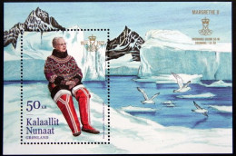 GREENLAND  2022 The 50th Anniversary Of H.M. The Queen’s Regent Jubilee Block MNH (**) ( Lot MAPPE ) - Ongebruikt