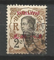 YUNNANFOU N° 34 OBL / Used - Used Stamps