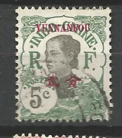 YUNNANFOU N° 36 OBL / Used - Used Stamps