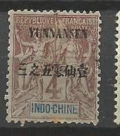 YUNNANFOU N° 3  NEUF(*) TRACE DE CHARNIERE No Gum - Unused Stamps