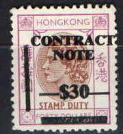 HONG KONG - EFFIGIE DELLA REGINA ELISABETTA II - STAMPS DUTY - USATO - Segnatasse