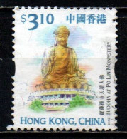 HONG KONG - 1999 - Buddha At Po Lin Monastery - USATO - Used Stamps