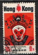 HONG KONG - 1974 - Chinese Opera Mask - USATO - Gebraucht