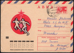 SOVIET UNION 1973 - UNIVERSITY GAMES MOSCOW 1973 - MAILED STATIONERY - FENCING - G - Fencing