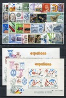 España 1982 Completo ** MNH. - Años Completos