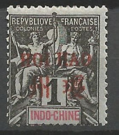 HOI-HAO  N° 1 NEUF*   CHARNIERE / Hinge / MH - Unused Stamps