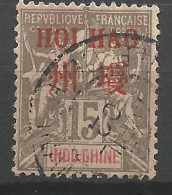 HOI-HAO   N° 6 OBL   / Used - Used Stamps