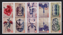 New Zealand 2010 Expo 2010, Shanghai, China Set MNH (SG 3205-3209) - Ungebraucht