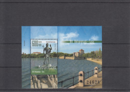 Hungary 2015 - Stamp Day MNH ** - Unused Stamps