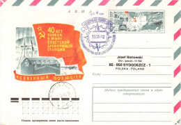 USSR - ENVELOPE ARCTIC 6 KOP 1977  /*46 - 1970-79