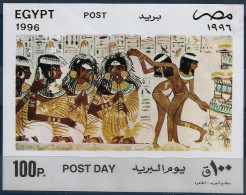 Egypt  - 1996 Day Of The Stamp  - Art/Frescos - Egyptology -   Souvenir Sheet    - MNH - Nuovi