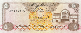 United Arab Emirates 5 Dirham, P-7 (1982) - Extremely Fine Plus - Ver. Arab. Emirate