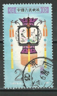 China VR Mi 1669 O - Used Stamps