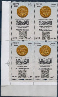 Egypt - 2023 The Anniversary Of The Birth Of Sultan Al-Zahir Baybars - Joint Issue With Kazakhstan- Block Of 4  - MNH - Nuevos