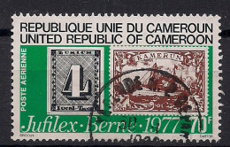 CAMEROUN       OBLITERE - Cameroun (1960-...)