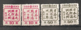 China Chine  Mandschukuo 1943 MNH & MH - 1932-45 Manchuria (Manchukuo)