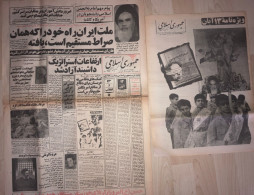 Iran - Jomhouri Eslami Newspaper 13 Aban 1360/ 4 November 1981 Iran-Iraq War - Otros & Sin Clasificación