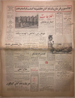 Persian Newspaper اطلاعات Ittilaat 29 Shahrivar 1343 - 1964 - Otros & Sin Clasificación