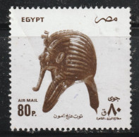 EGYPTE 532 // YVERT 220 // 1974 - Poste Aérienne