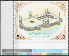 Saudi Arabia 1989 Expansion Of Holy Mosque Mecca Block Issue MNH SA-89-16 Left Lower Sheet Corner - Mosques & Synagogues