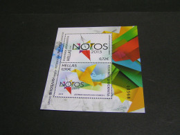 GREECE 2015 International PHILATELIC EXHIBITION MNH.. - Blokken & Velletjes