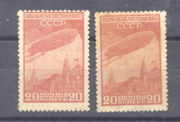 Russie  -  Avion  :  Yv  24  **. ,  Dentelé 12 ½ X 12 ,  Carmin Et Roue - Neufs