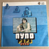 Schallplatte Vinyl Record Disque Vinyle LP Record - Pupo Enzo Ghinazzi Italia  - Musiche Del Mondo