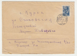 Russia USSR Letter Cover Posted 1940 Voronez? To Kursk B230701 - Briefe U. Dokumente