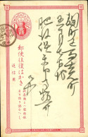 JAPON / ENTIER POSTAL DE 1 SEN ROUGE OBLITERE - Cartoline Postali