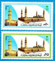 Saudi Arabia 1987 Quba Mosqee Medina, Restauration, 2 Values MNH SA-87-02 - Moscheen Und Synagogen