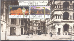 HONG KONG    (GES2152) XC - Gebraucht