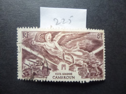 CAMEROUN  0225 - Cameroun (1960-...)