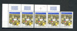 FRANCE - N°2395 2F20 CARNAVAL DE VENISE VARIETE TOUR EIFFEL JAUNE AU LIEU DE VERTE - 5 EXEMPLAIRES SANS CHARNIERE ** - Unused Stamps