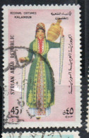 Delcampe - SYRIA SYRIE SIRIA UAR 1973 AIR POST MAIL AIRMAIL INTERNATIONAL DAMASCUS FAIR COSTUMES KALAMOUN 45p USED USATO OBLITERE - Syrien