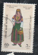 Delcampe - SYRIA SYRIE SIRIA UAR 1973 AIR POST MAIL AIRMAIL INTERNATIONAL DAMASCUS FAIR COSTUMES AFRINE 60p USED USATO OBLITERE - Syrien