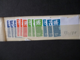 GREAT BRITAIN SG X 1988 8.11.88 12 REGIONAL DEFI ISSUE FROM GPO IN ENVELOPE - Maschinenstempel (EMA)