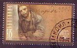 BULGARIA - 2023 - 150 Years Since The Hanging Of Vasil Levski - A National Hero - 1v Used - Used Stamps