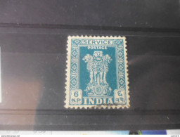 INDE SERVICE YVERT N°18 - Timbres De Service