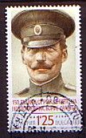 BULGARIA - 2023 - 150 Years Since The Birth Of Colonel Boris Drangov - 1v Used - Oblitérés