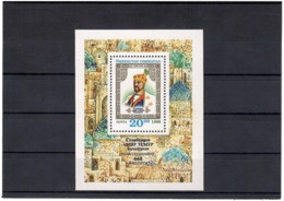 Uzbekistan 1996. Amir Temur - 660. S/S: 20.oo (1336-1404 - Error). Michel # BL 13 I - Uzbekistan