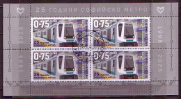 BULGARIA / BULGARIE - 2023 - 25 Years Of Sofia Metro - MS Used - Used Stamps