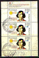 BULGARIA / BULGARIE - 2023 - 550 Ans Après La Naissance De Nicolas Copernic - Astronome - Pf X 3 - Limite Used - Used Stamps