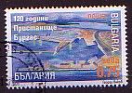 BULGARIA - 2023 - 120 Year Port Burgas - 1v Used - Usati