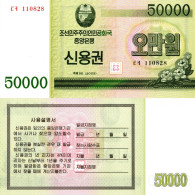 North Korea / 50.000 Won / 2003 / P-903(a) / UNC - Corea Del Norte